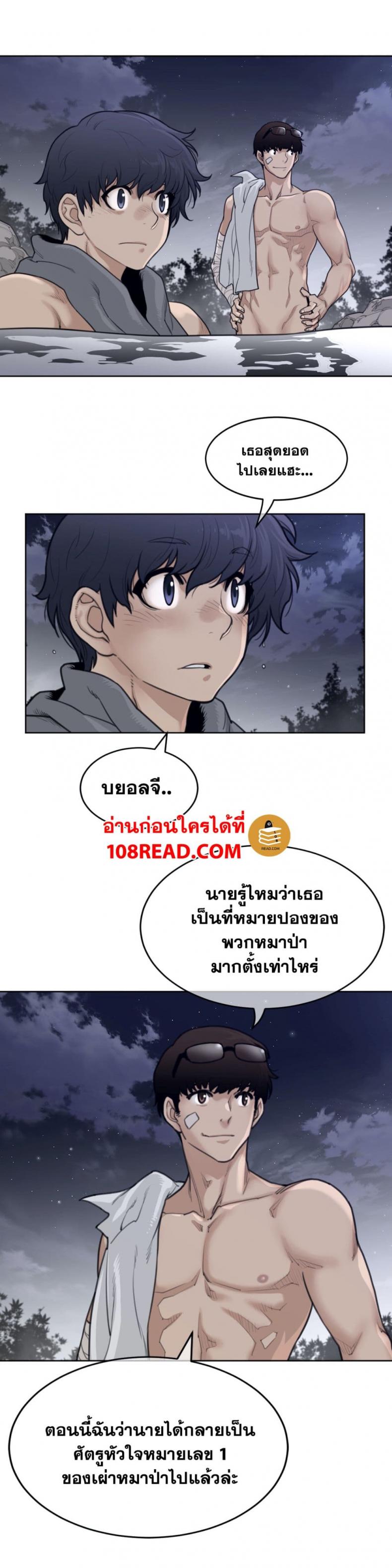 page-11