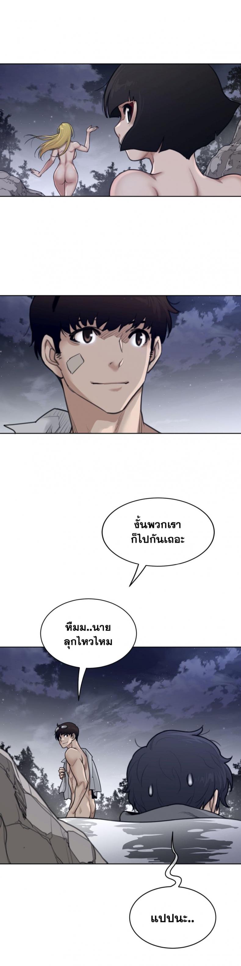 page-12