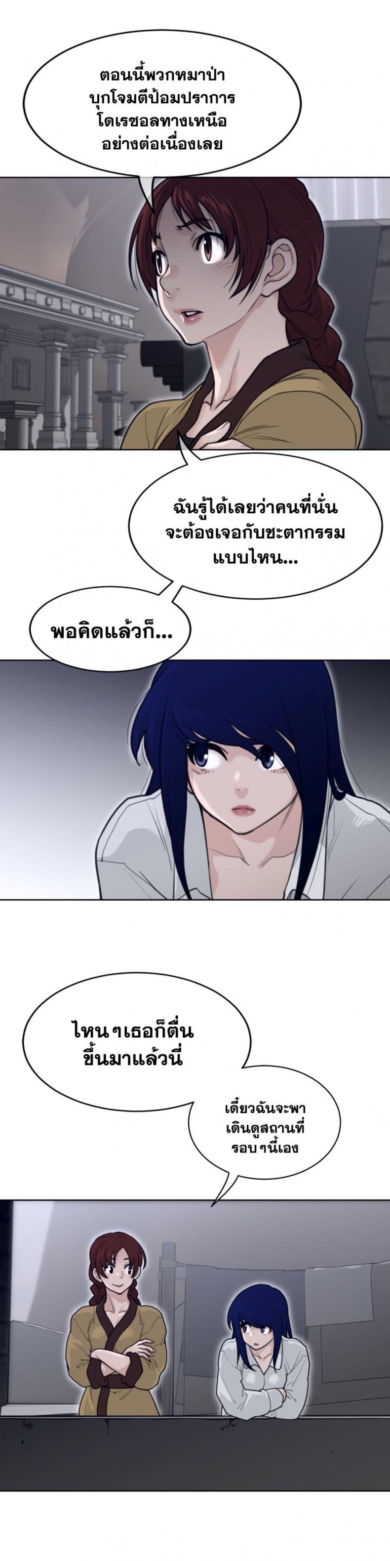 page-16
