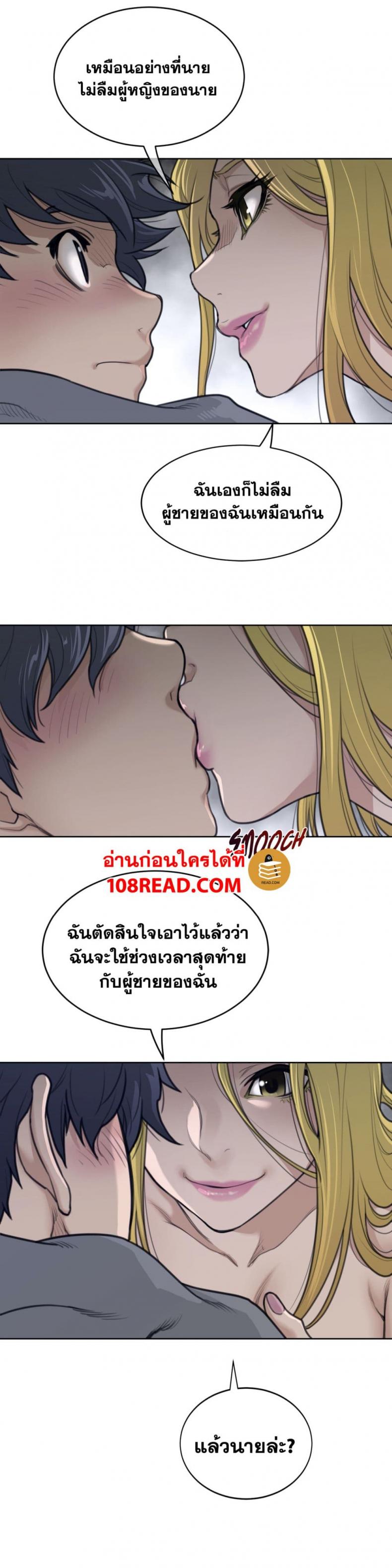 page-9