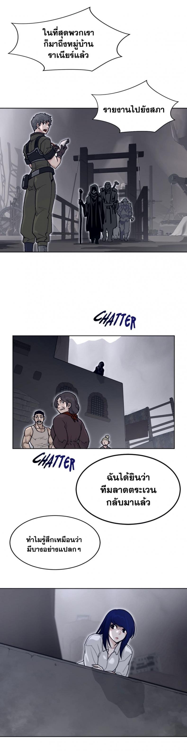 page-14