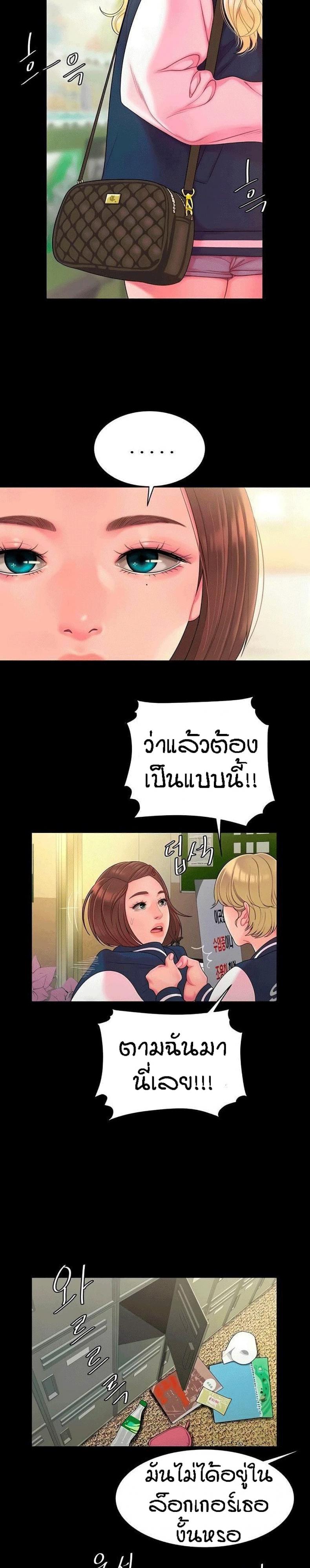 page-18