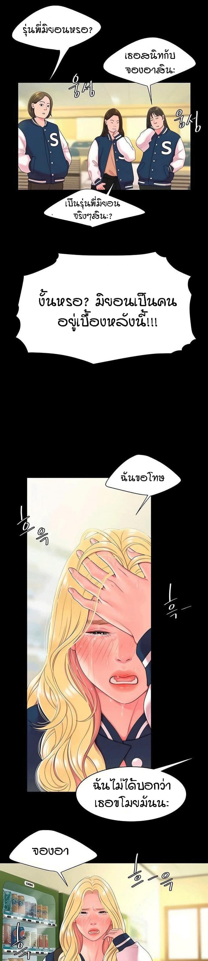 page-16