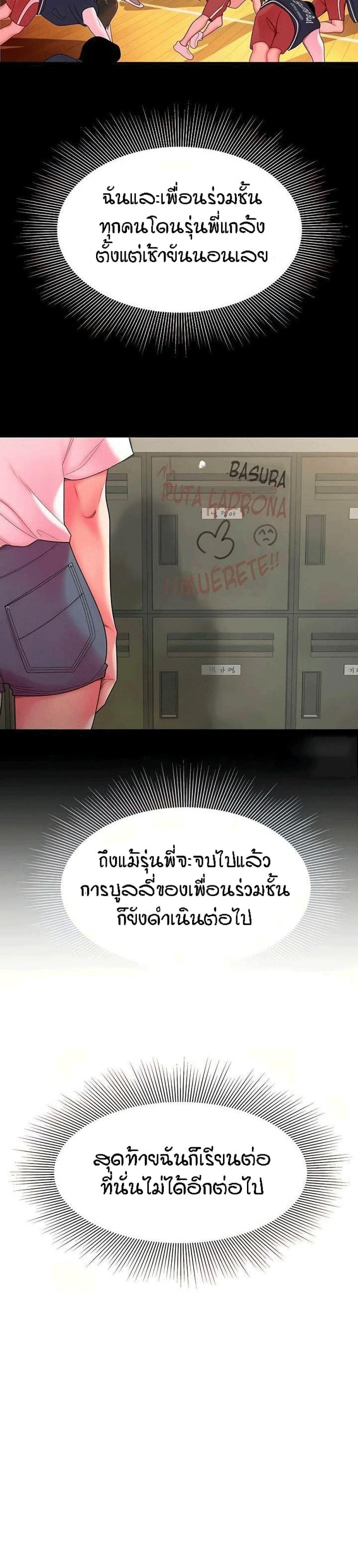 page-20