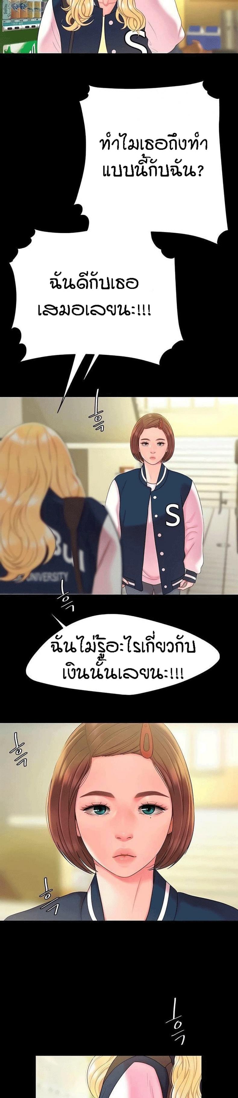 page-17