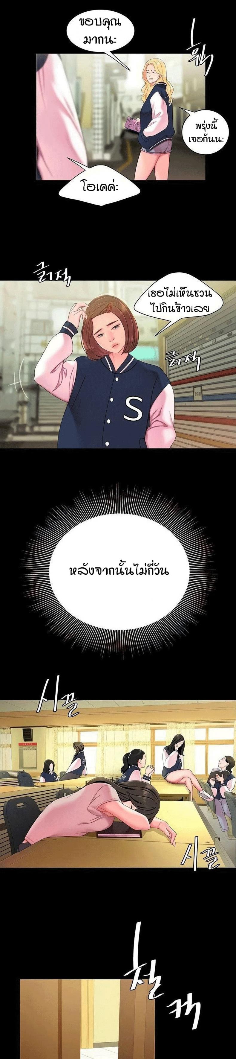 page-13