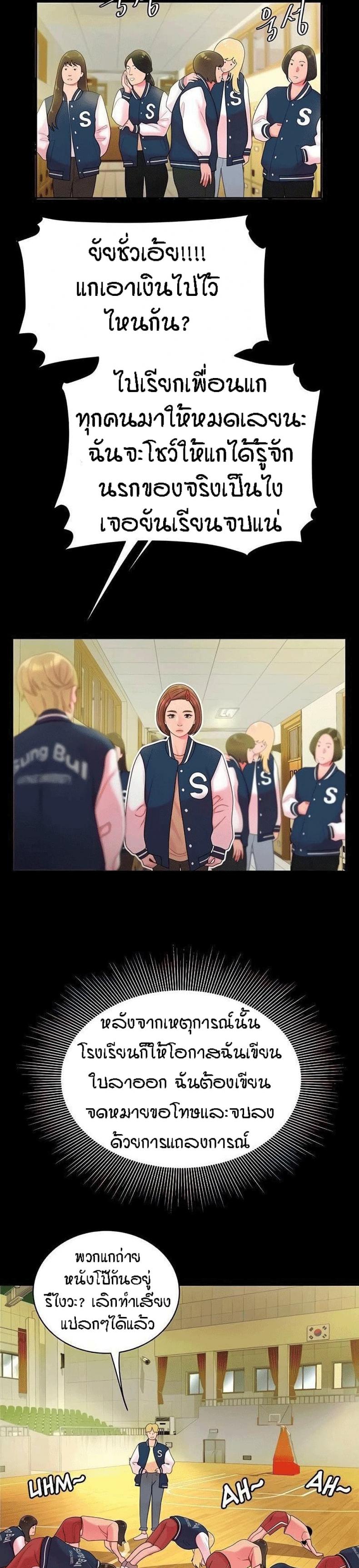 page-19