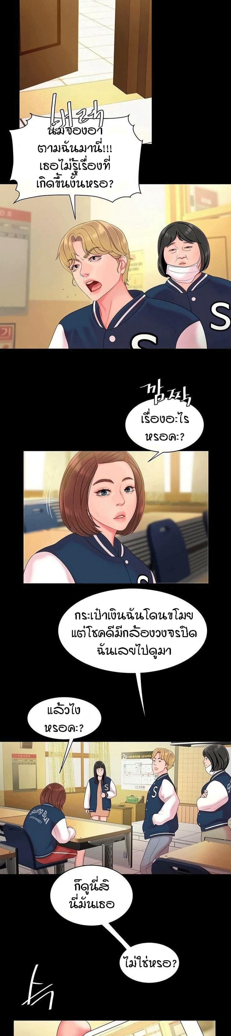 page-14
