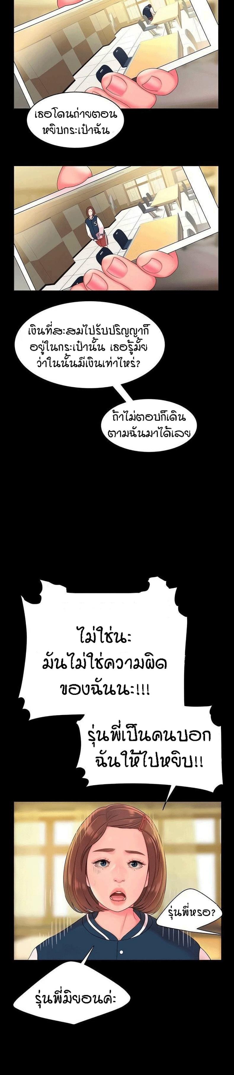 page-15