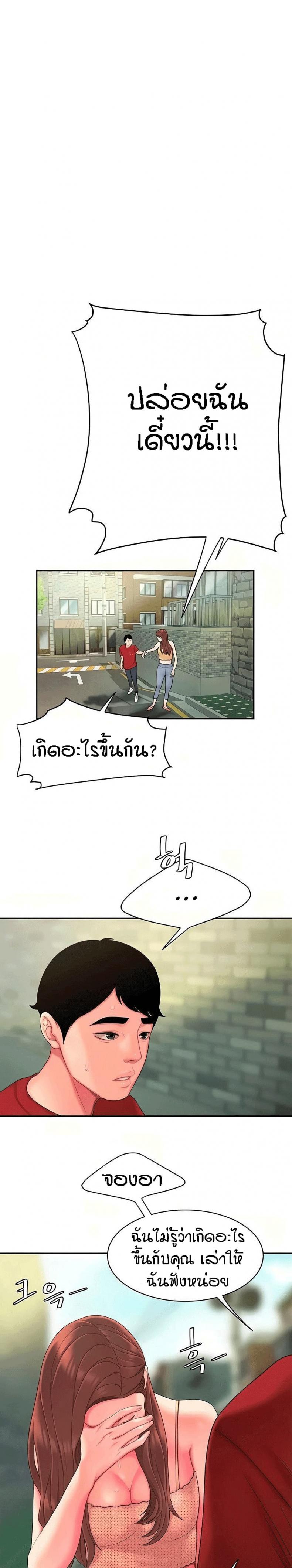 page-21
