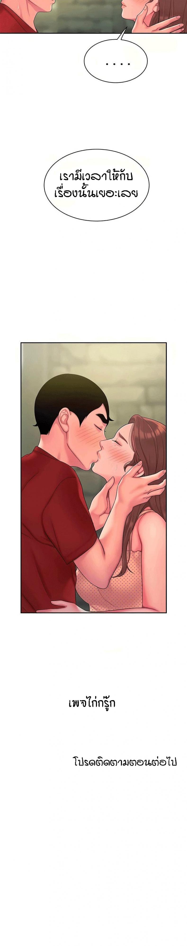 page-23