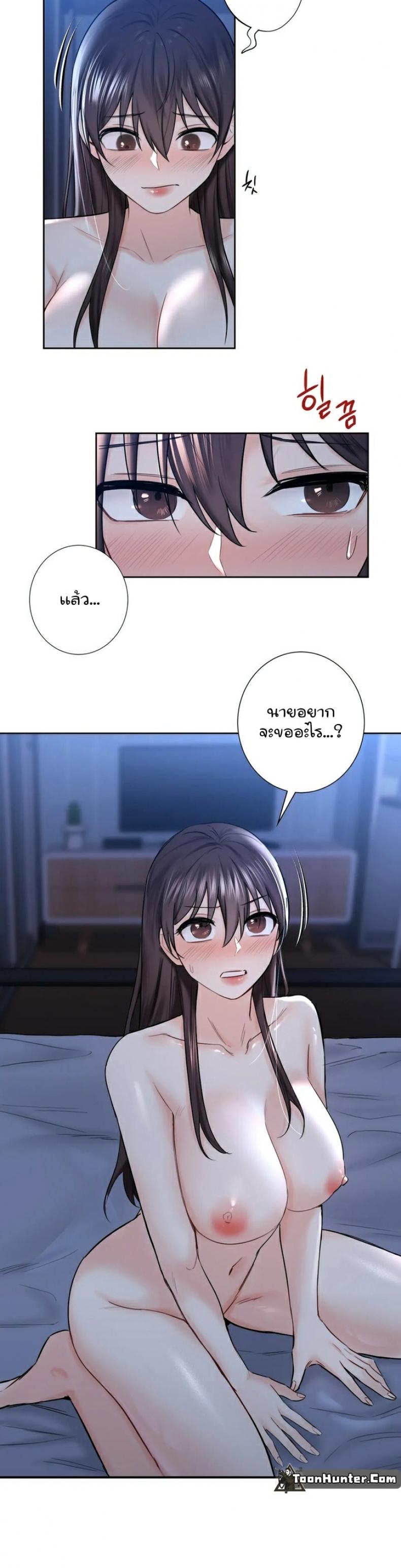 page-24