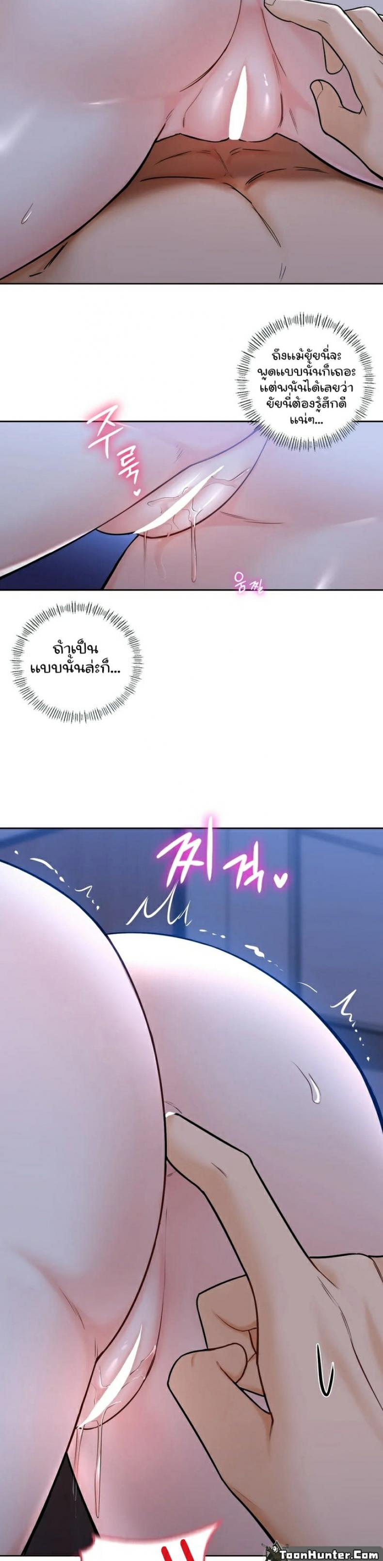 page-11