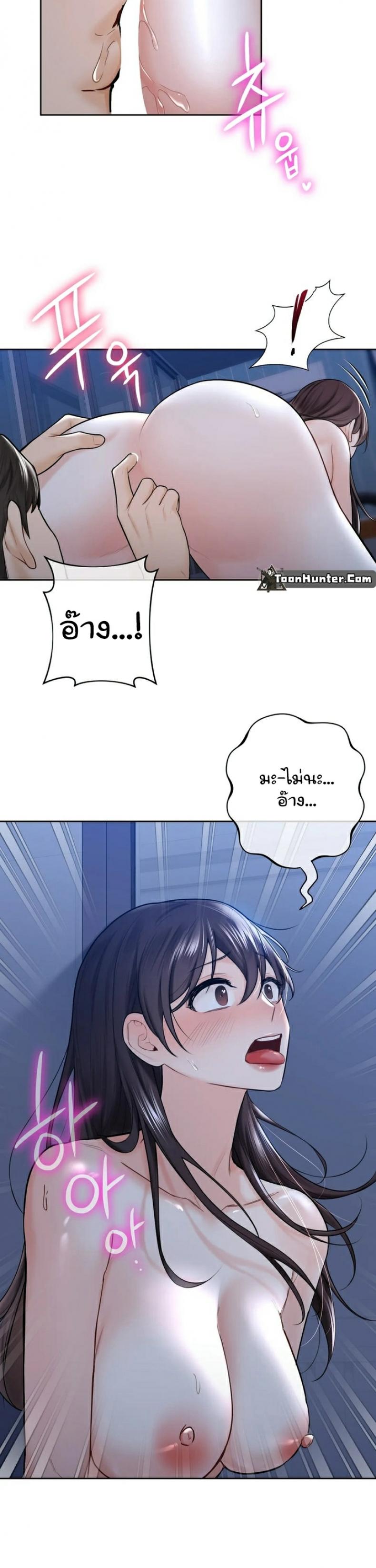 page-18