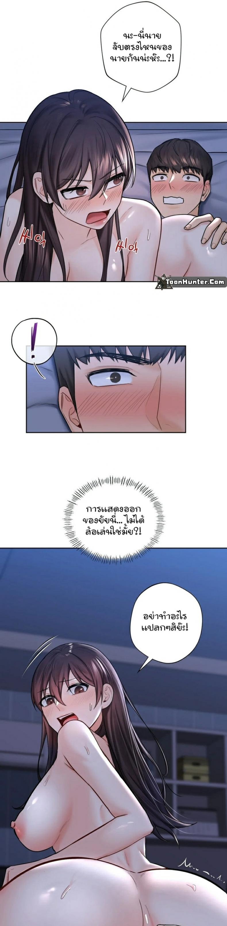 page-10