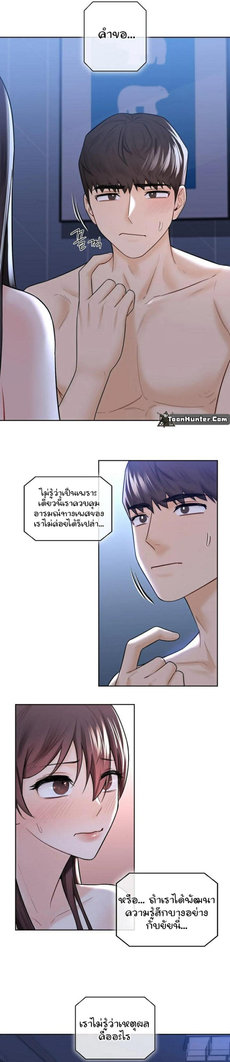 page-25
