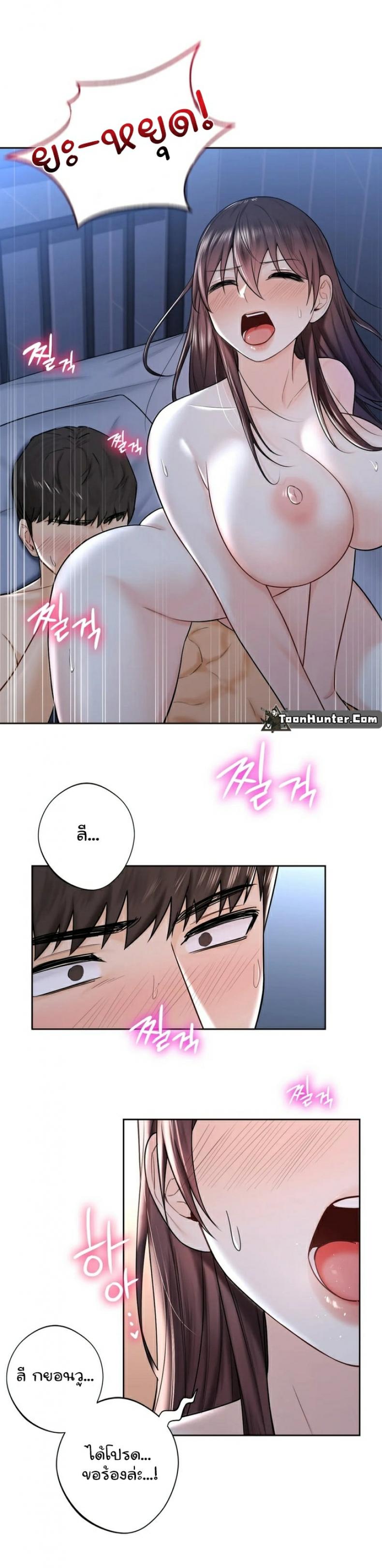page-19