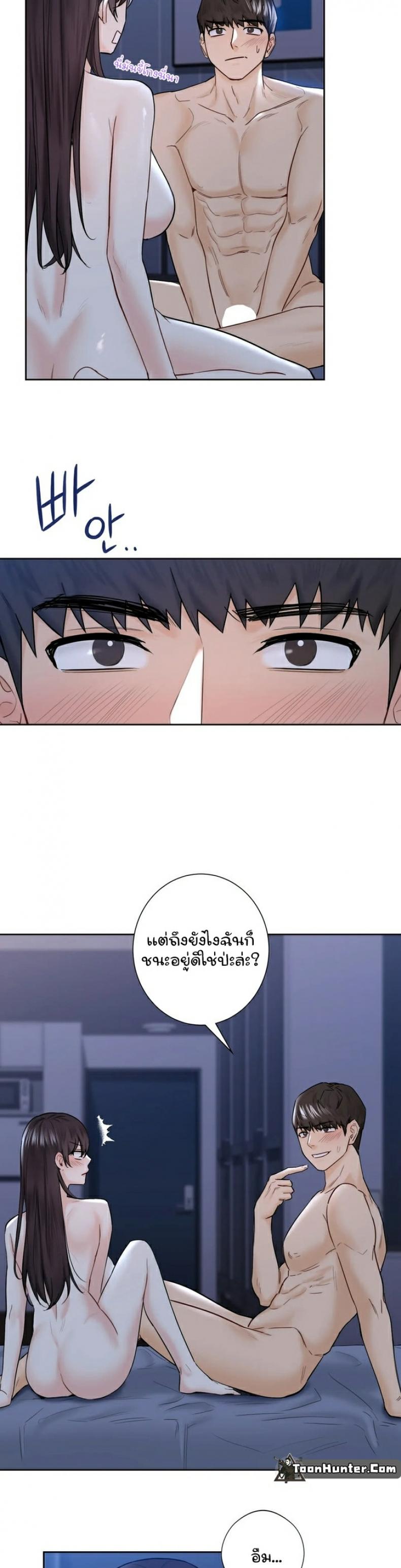 page-23