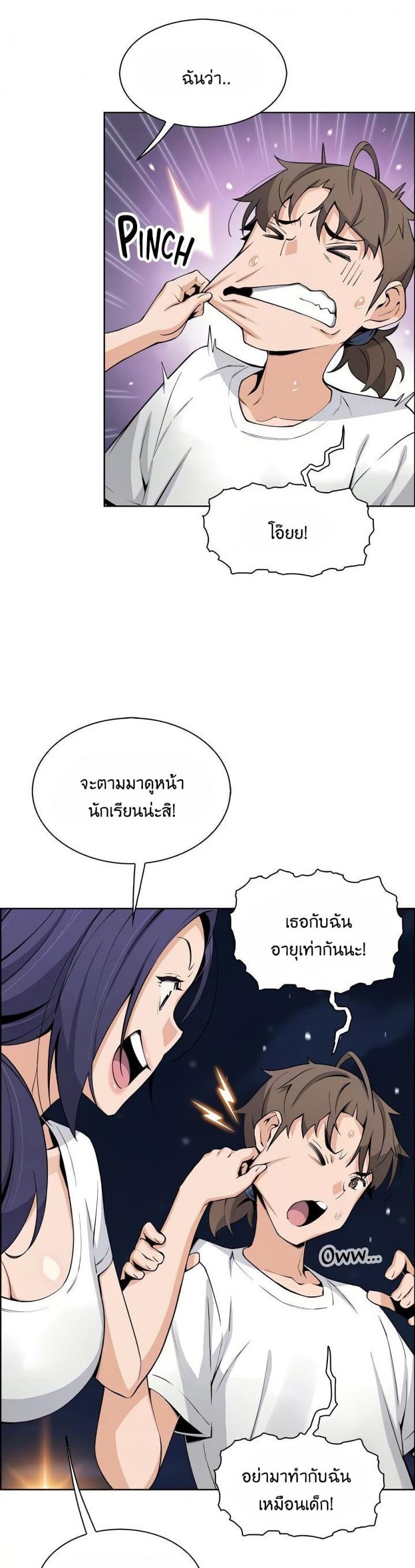 page-11