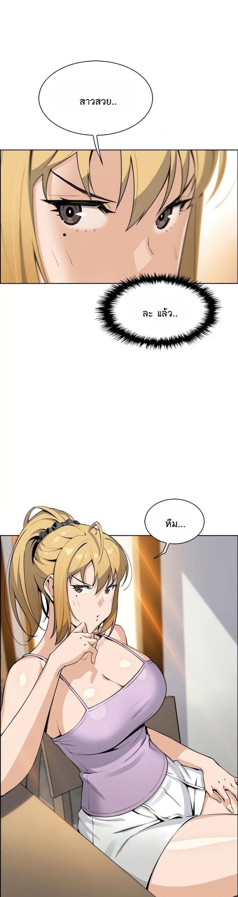 page-7