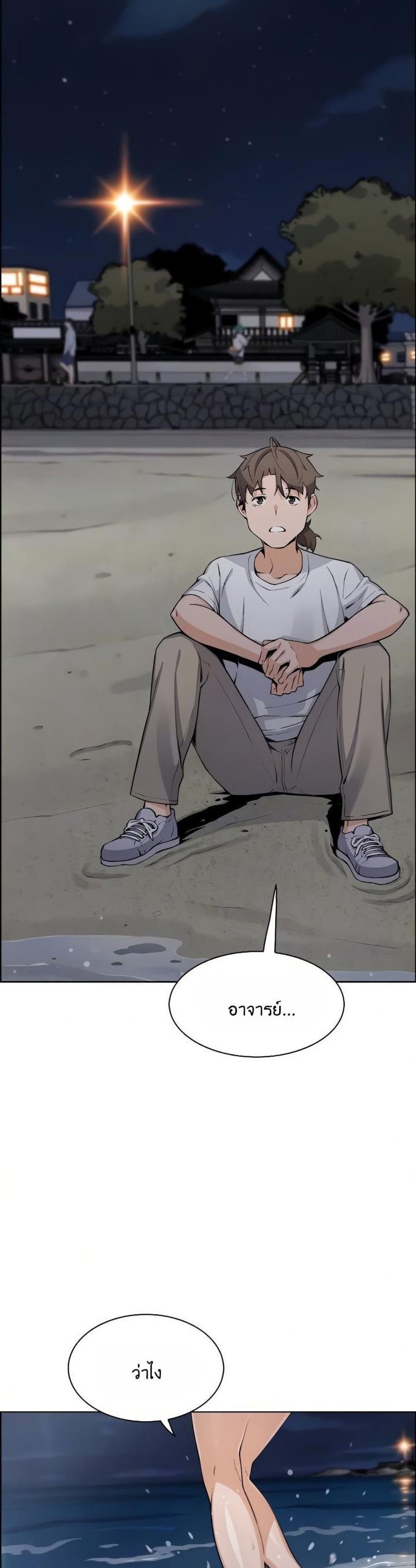 page-9