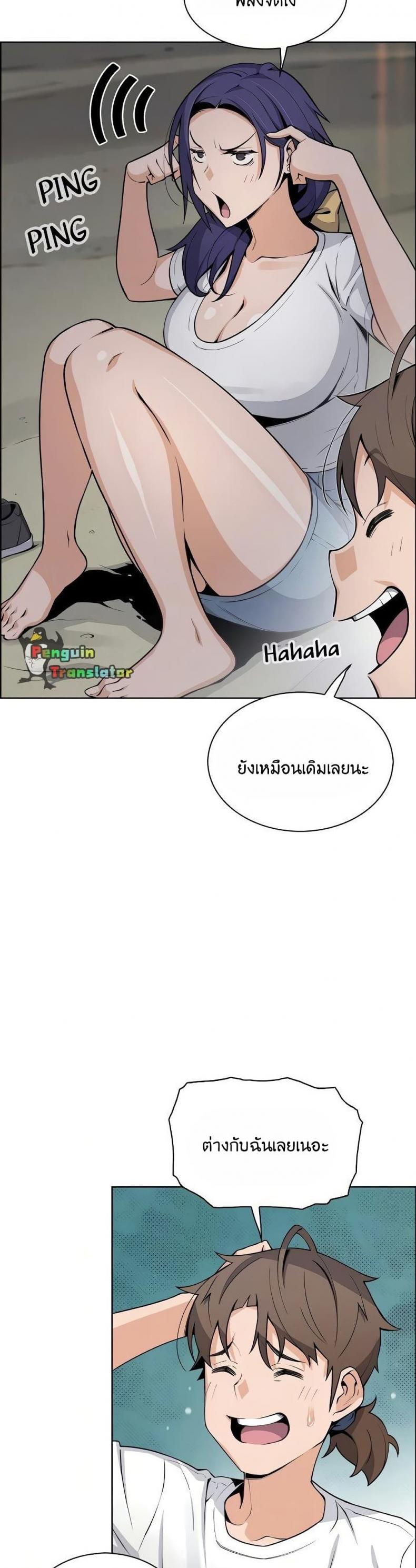 page-13