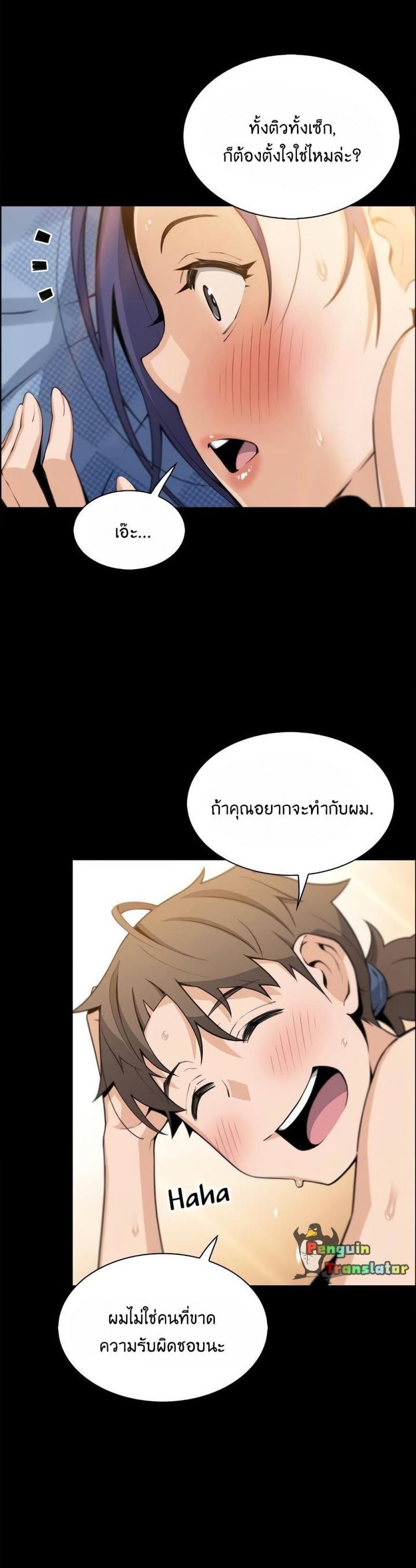 page-19