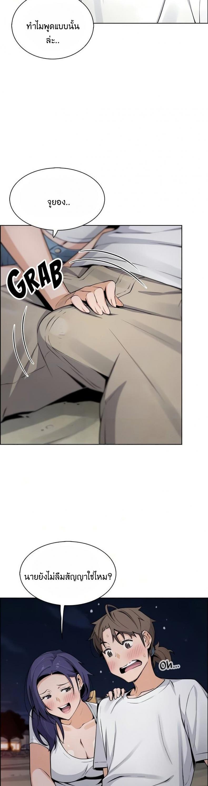 page-14