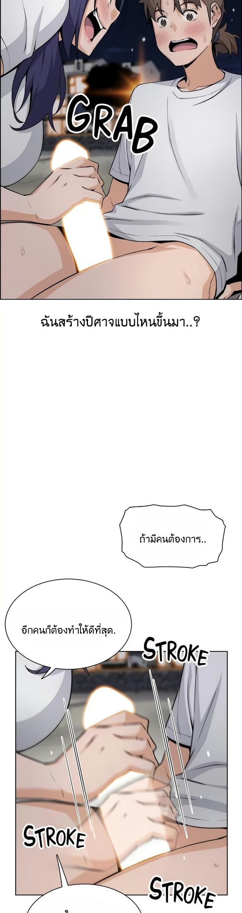 page-21