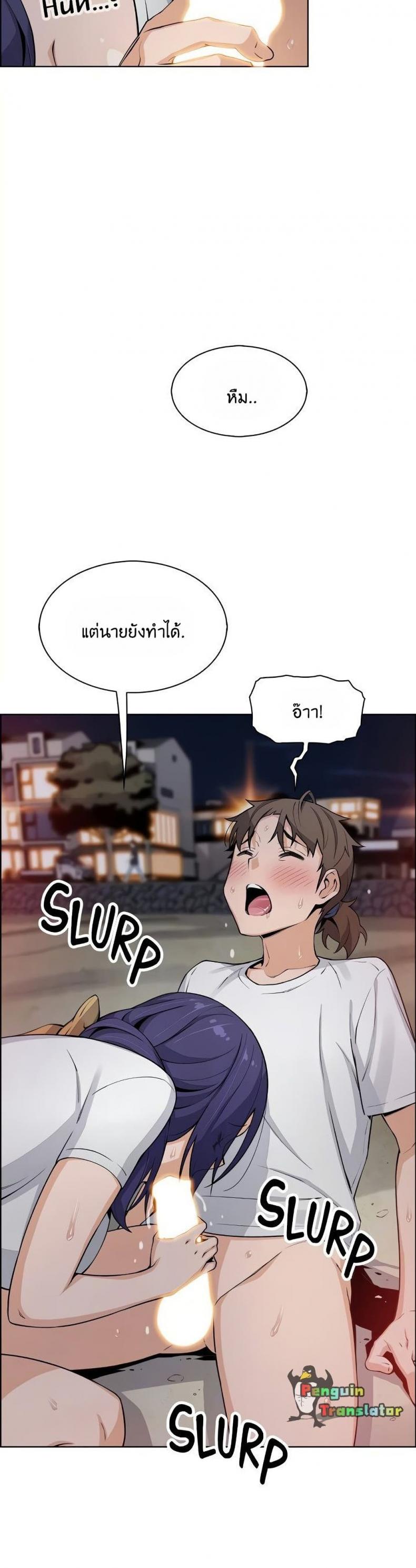 page-23