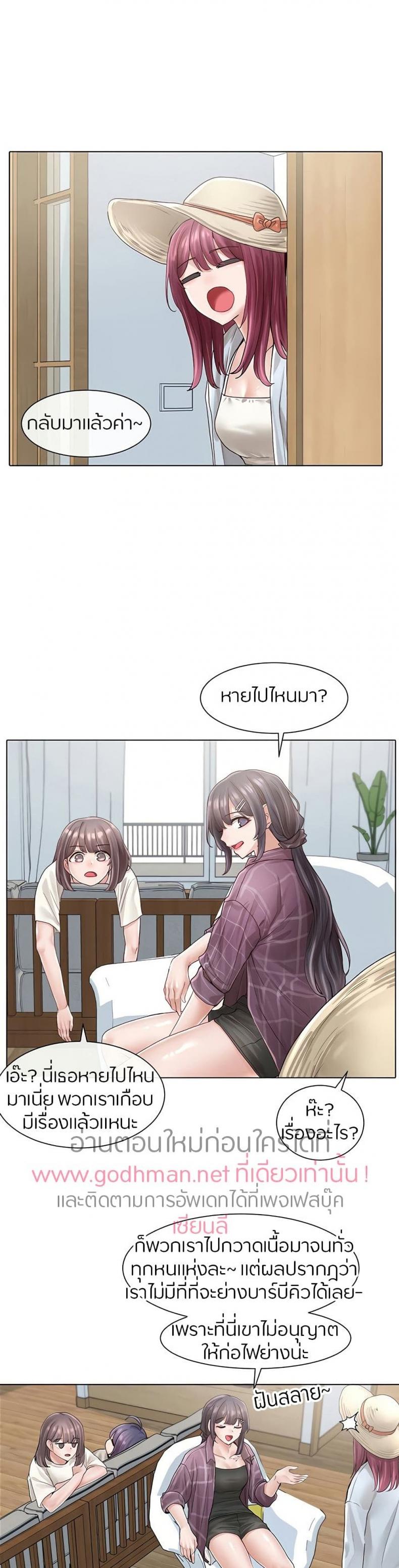 page-24