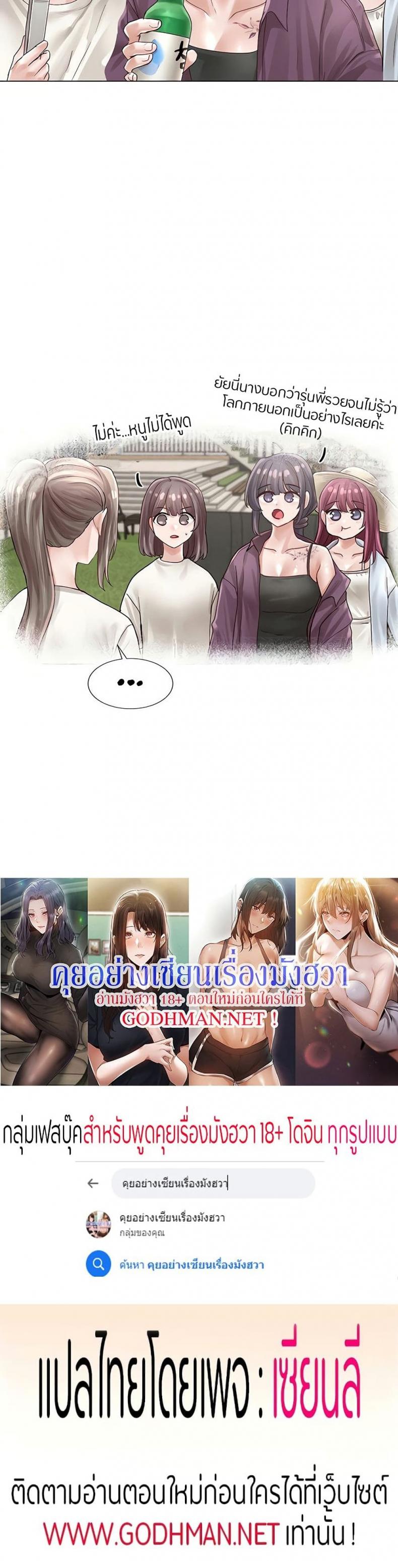 page-29