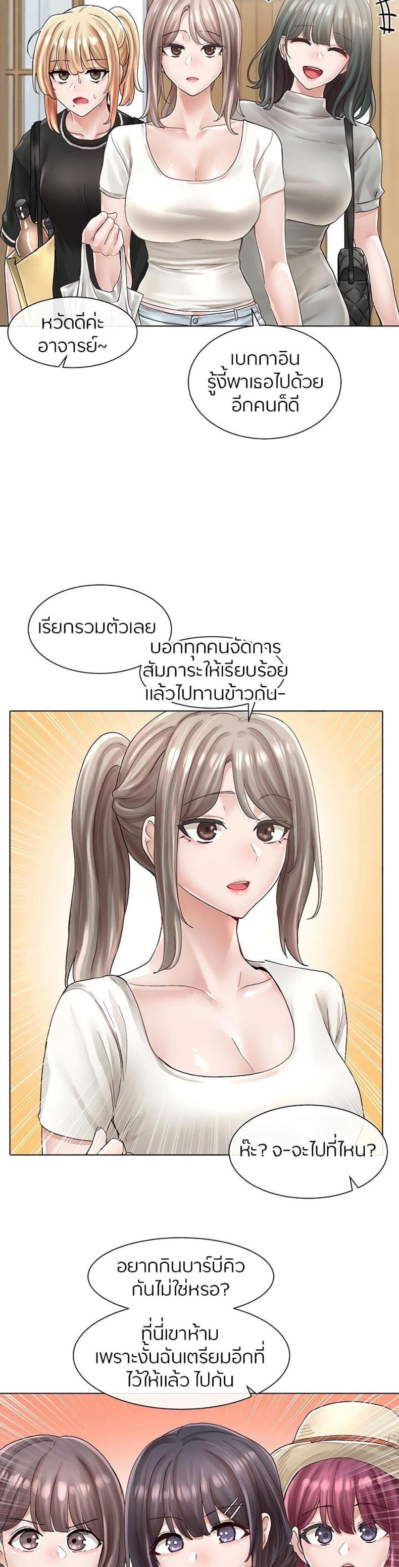 page-27