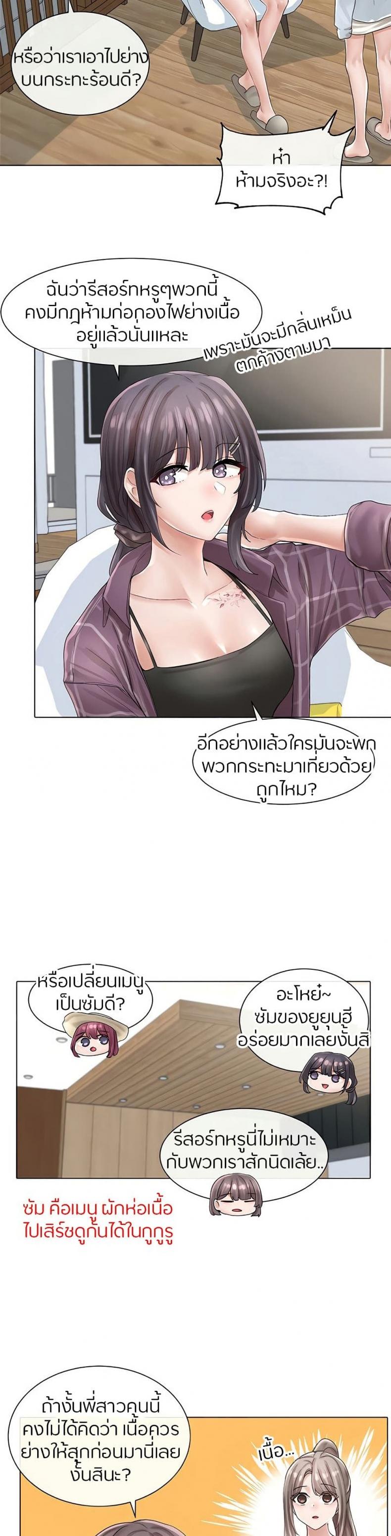 page-25