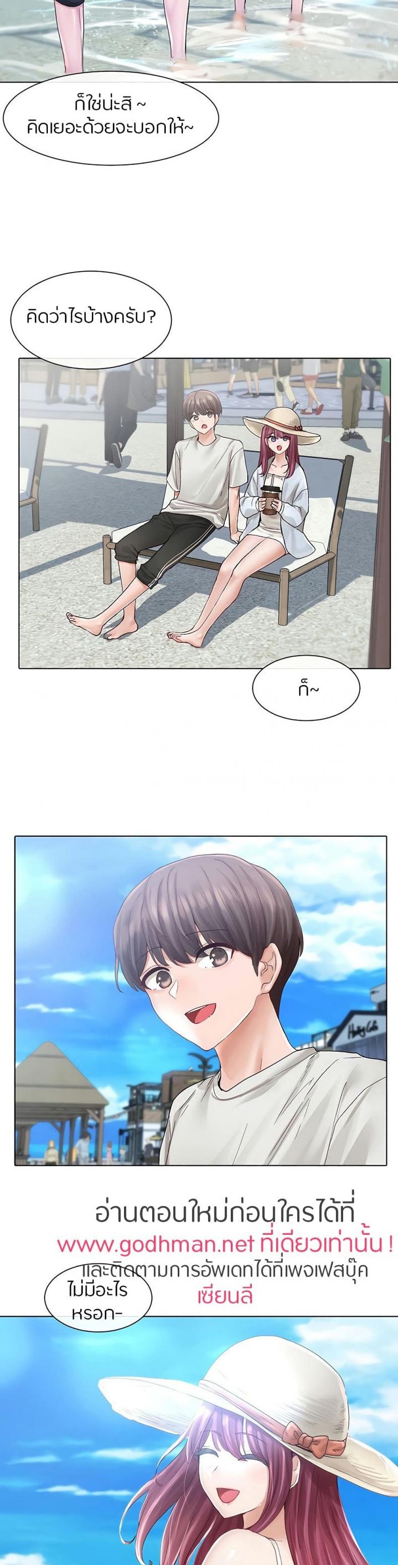 page-14