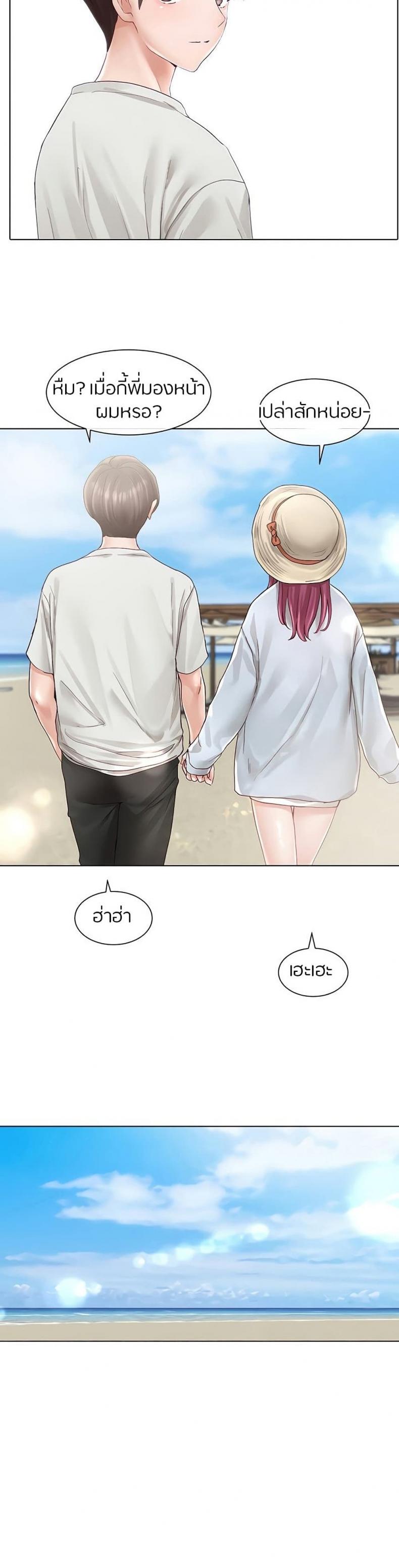 page-23