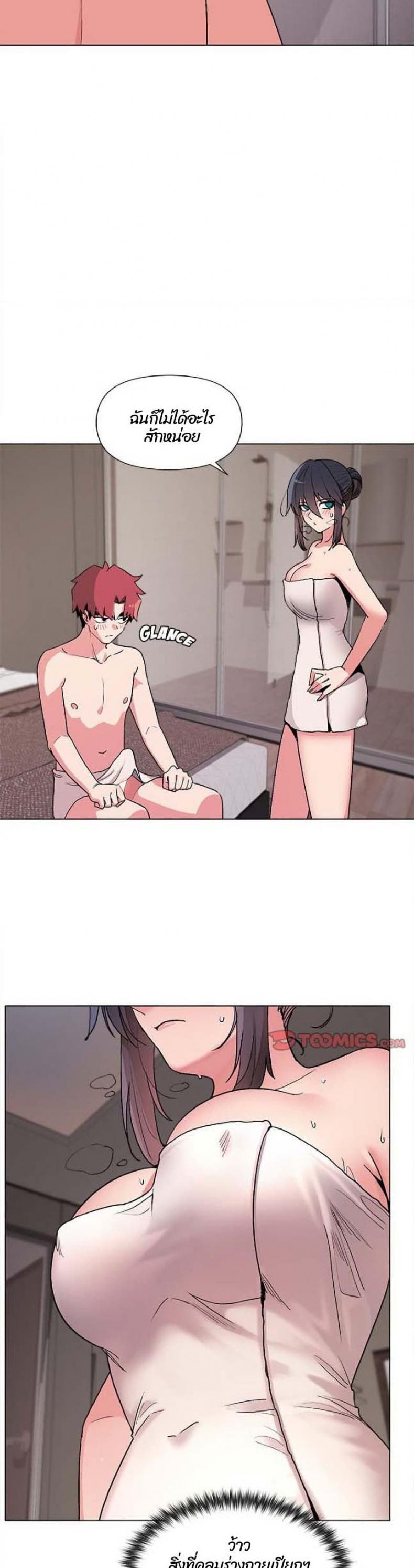 page-26