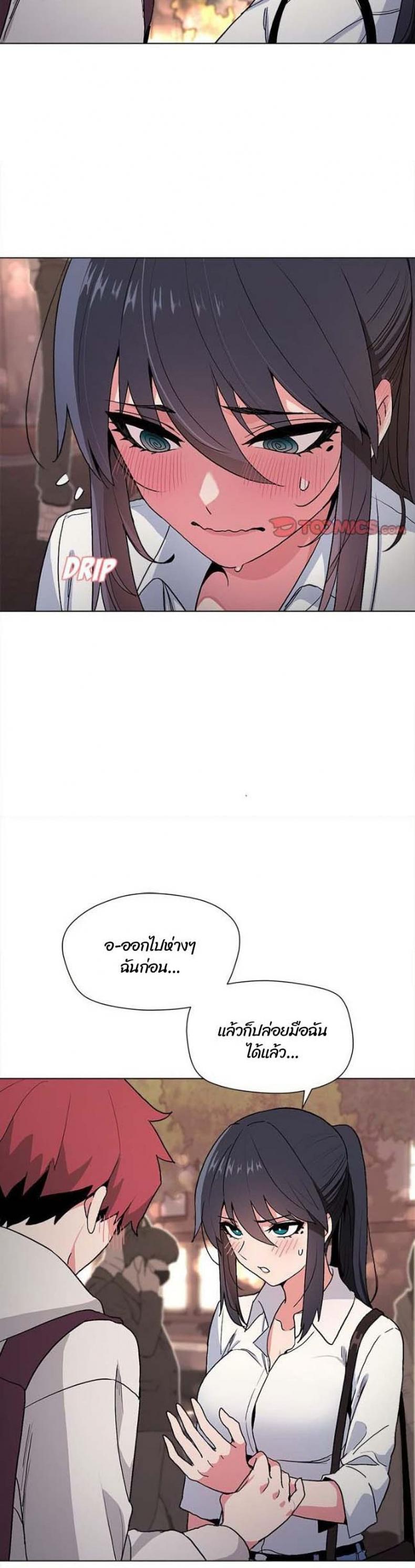 page-18