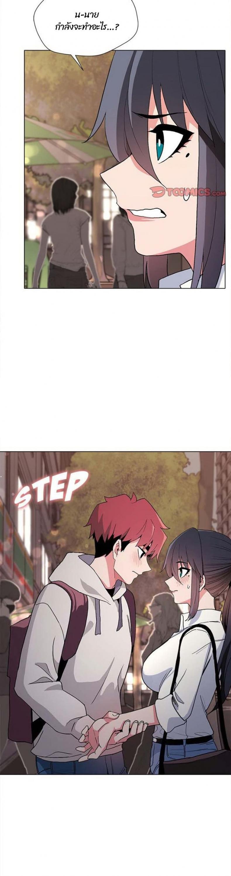 page-12