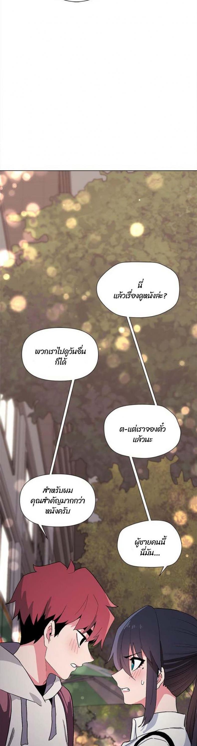 page-17