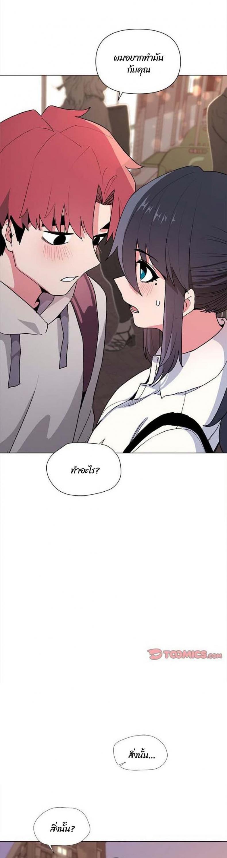 page-13