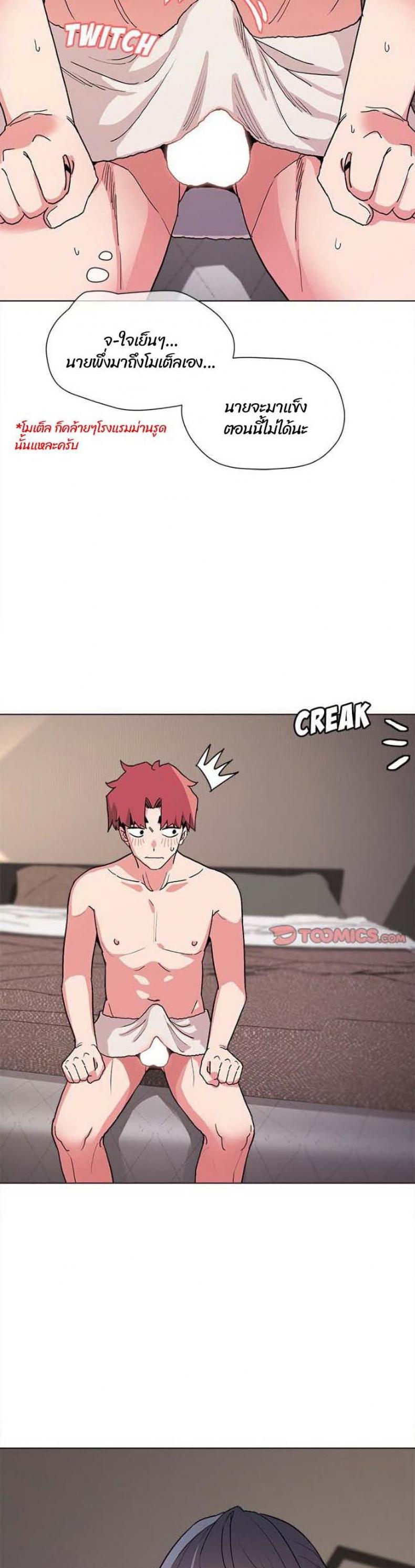 page-23