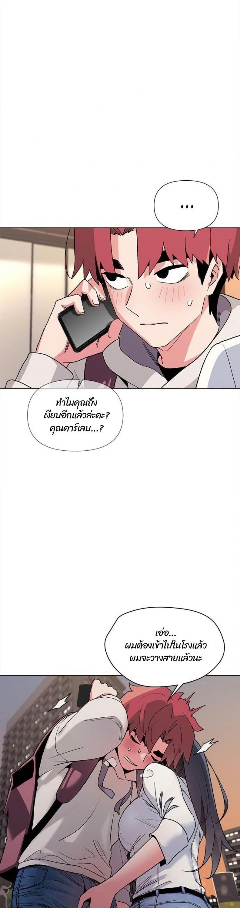 page-5