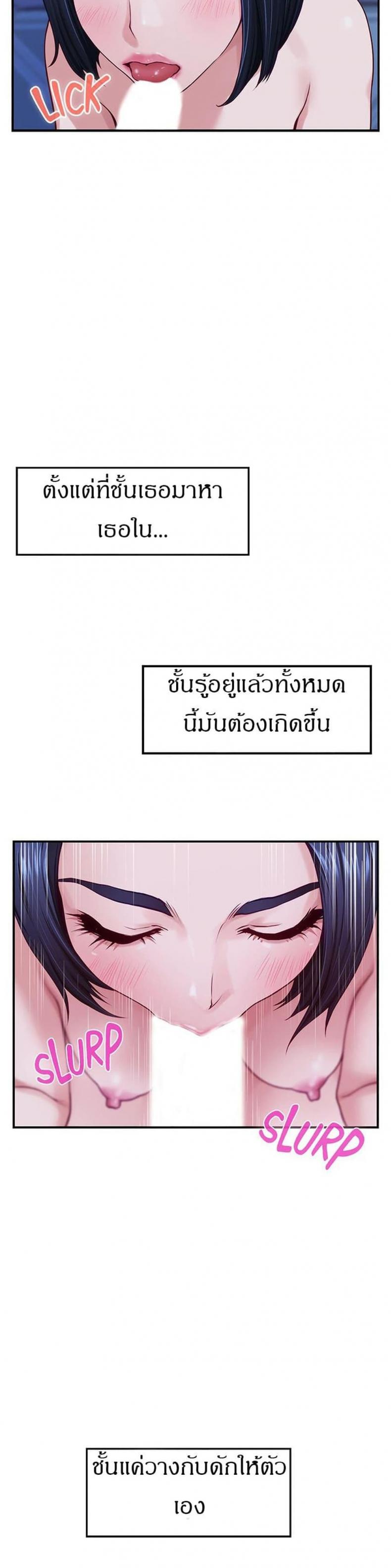 page-24