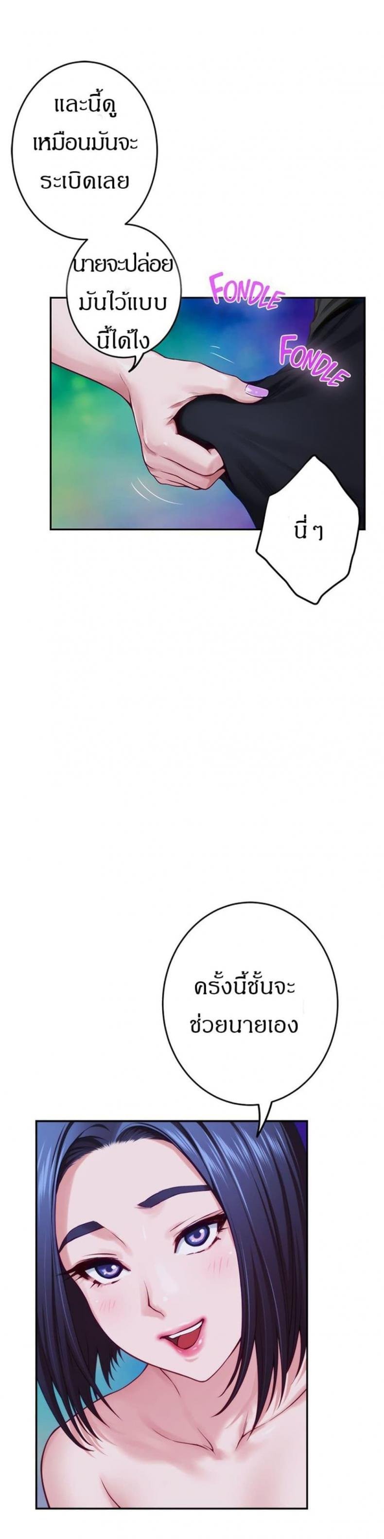 page-11