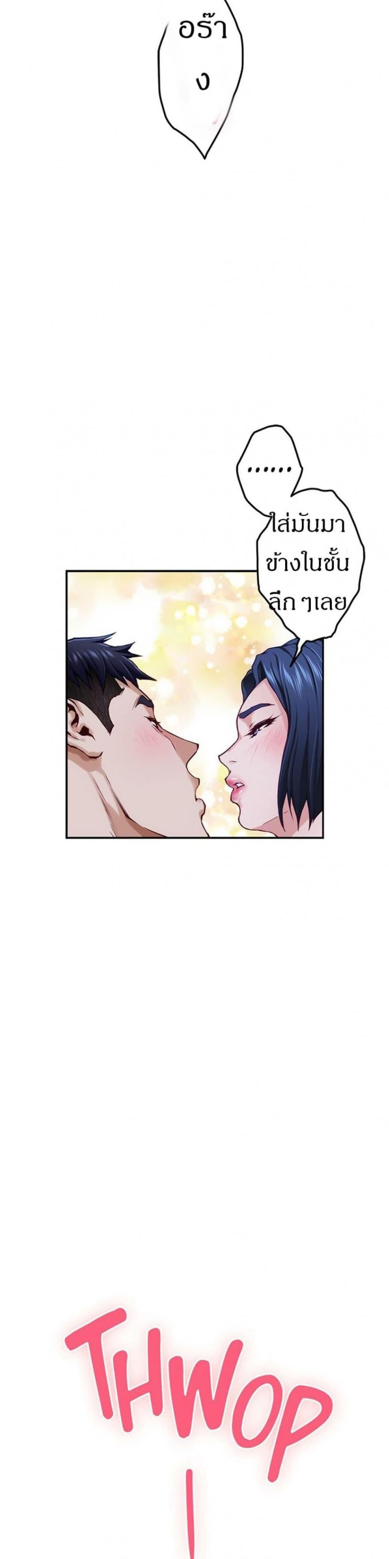 page-38