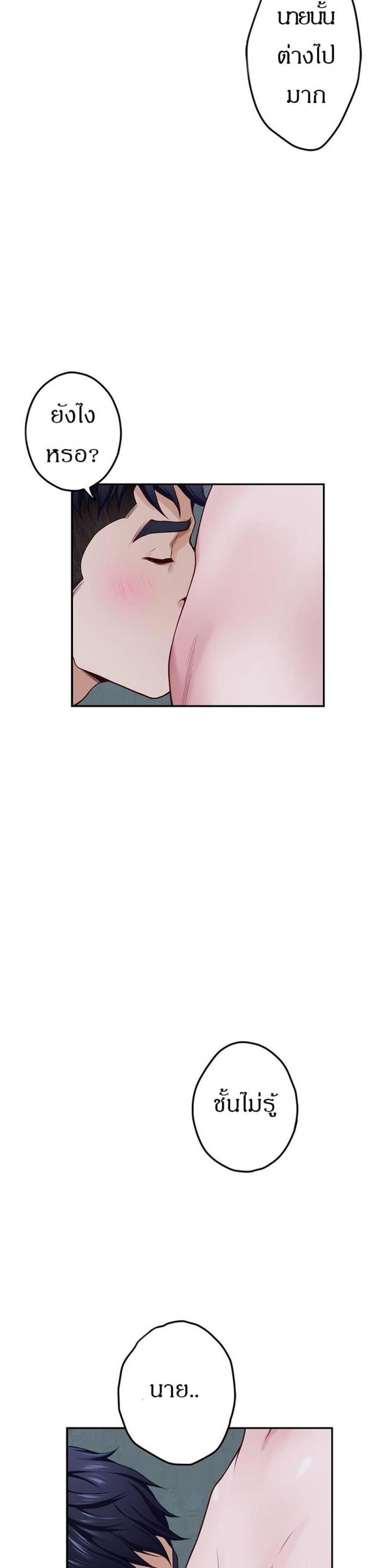 page-32