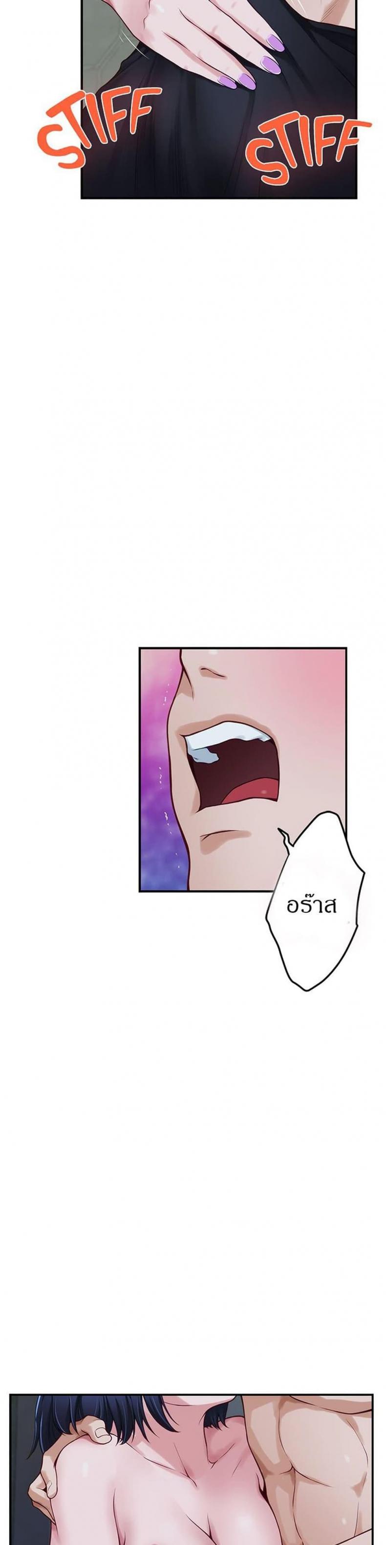 page-16
