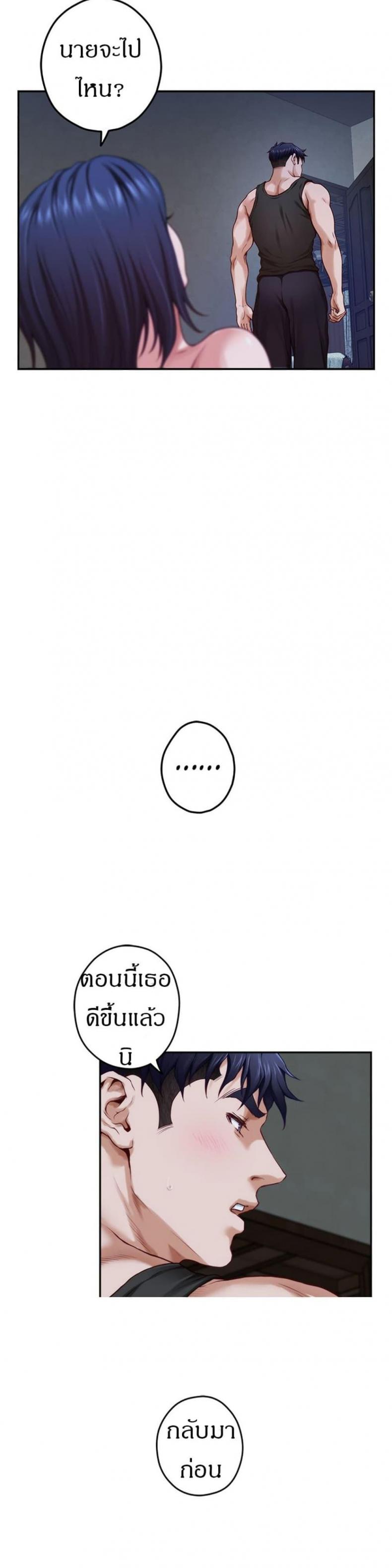 page-9