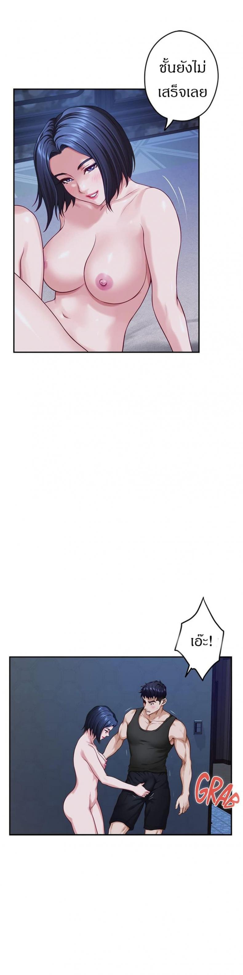 page-10